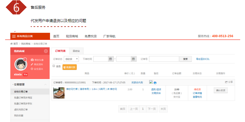 http://www.zhaojiafang.com/data/upload/shop/article/05510392487191975.jpg